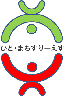 ひと・まちすりーえすのロゴマーク